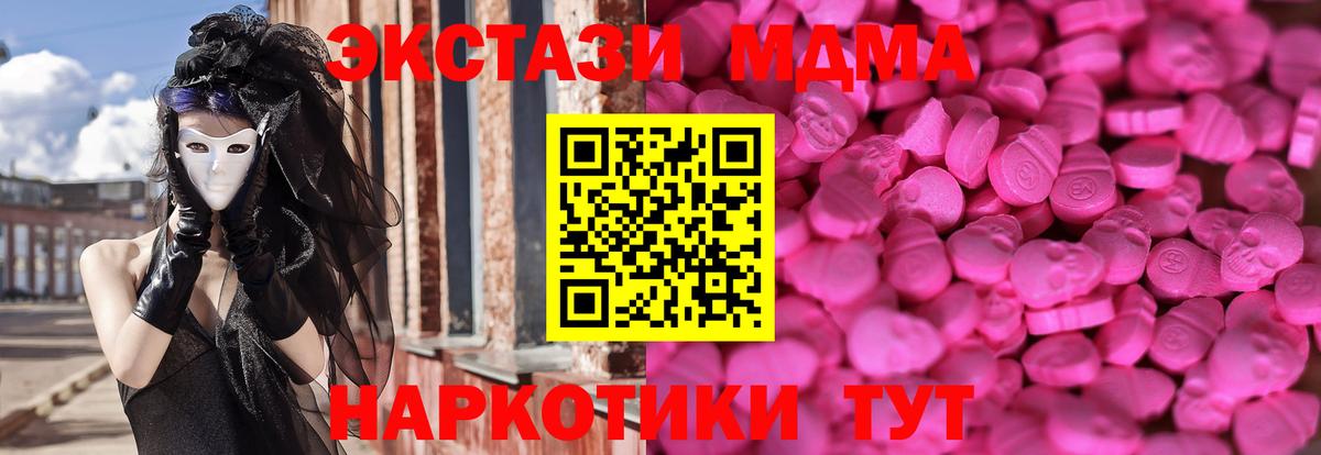 ЭКСТАЗИ Cube  ЭКСТАЗИ    ссылка  Биробиджан  Вход с VPN  Ecstasy louis Vuitton 