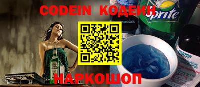герыч Изобильный
