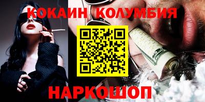 каннабис Ирбит