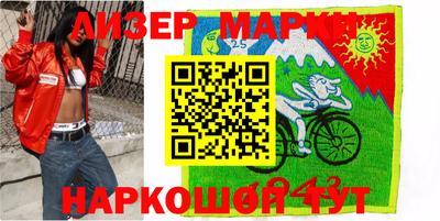 каннабис Ирбит