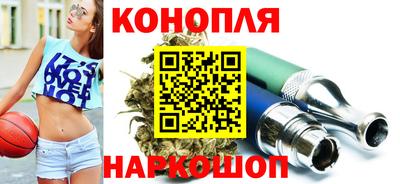 каннабис Ирбит