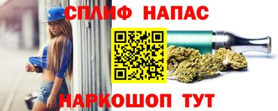 каннабис Ирбит