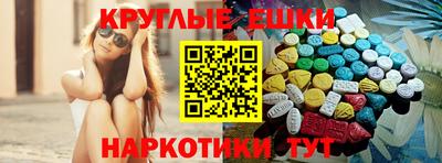 каннабис Ирбит