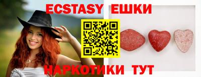 ECSTASY Ипатово