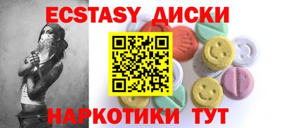 каннабис Ирбит