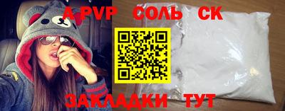 герыч Изобильный