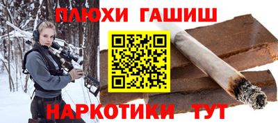 каннабис Ирбит