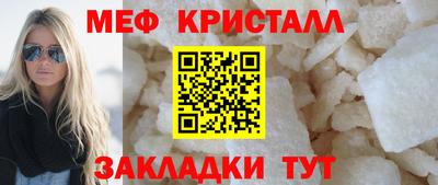 каннабис Ирбит