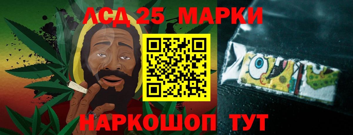 ЛСД экстази ecstasy  LSD-25 экстази кислота  Вход с VPN  блэк спрут ССЫЛКА  Биробиджан 