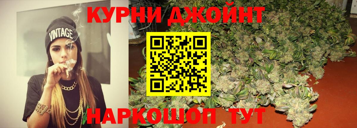 Конопля Bruce Banner Биробиджан